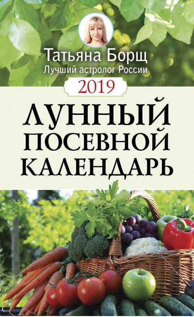 План выпуска монет на 2019 год в России: юбилейные, памятные, инвестиционные серии План выпуска монет на 2019 год в России: юбилейные, памятные, инвестиционные серии